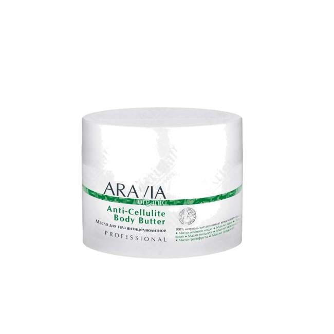 Масло для тела антицеллюлитное Anti-Cellulite Body Butter Масло для тела антицеллюлитное Anti-Cellulite Body Butter