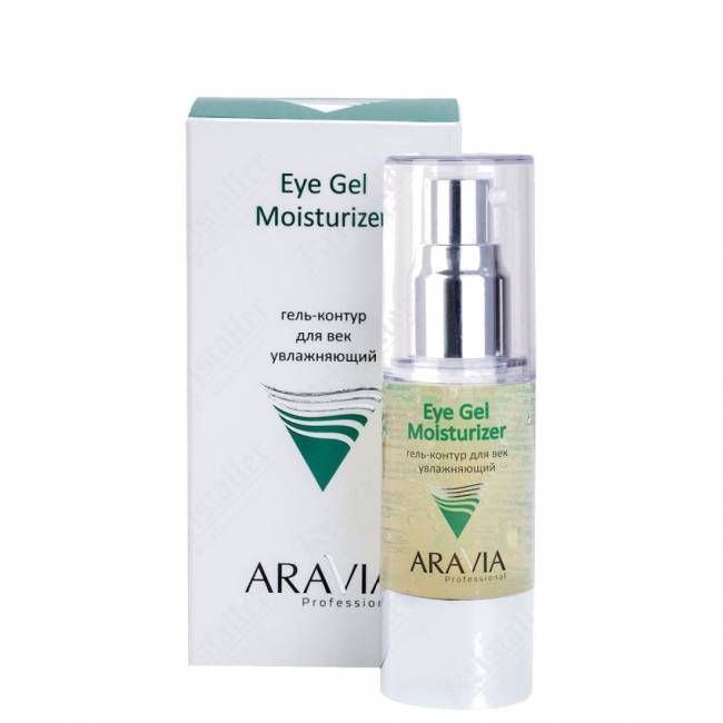 Гель-контур для век увлажняющий Eye Gel Moisturizer Гель-контур для век увлажняющий Eye Gel Moisturizer