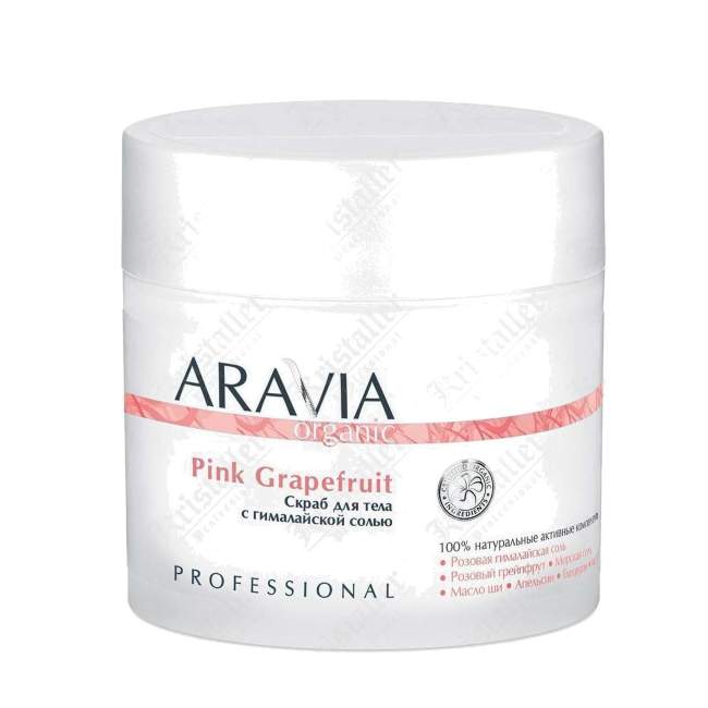 Скраб для тела с гималайской солью Pink Grapefruit Скраб для тела с гималайской солью Pink Grapefruit