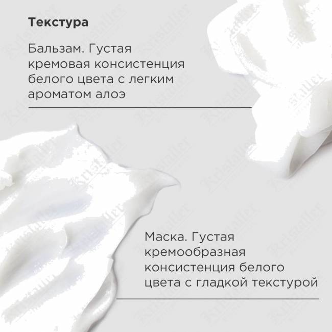 Комплекс для повседневного ухода за волосами «Рост волос» Комплекс для повседневного ухода за волосами «Рост волос»
