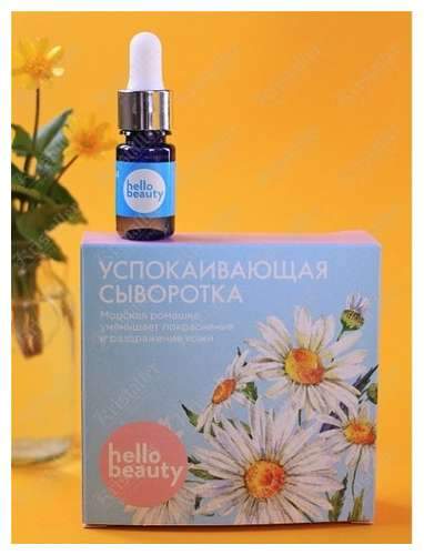 Сыворотка успокаивающая с экстрактом морской ромашки Сыворотка успокаивающая с экстрактом морской ромашки