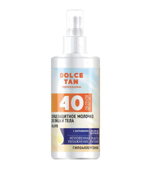 Солнцезащитное молочко для лица и тела 40 SPF с комплексом UVA/UVB фильтров Солнцезащитное молочко для лица и тела 40 SPF с комплексом UVA/UVB фильтров