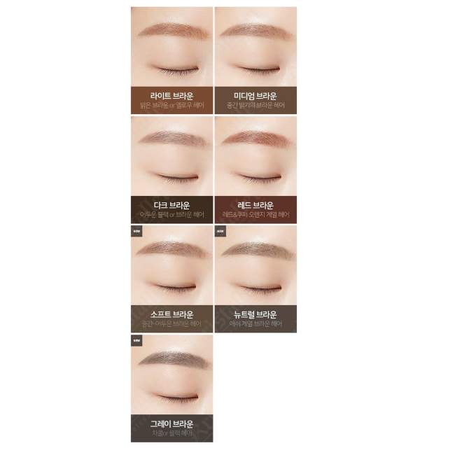 Тушь для бровей Skinny Browcara (Gray Brown) Тушь для бровей Skinny Browcara (Gray Brown)