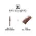 Тушь для бровей Skinny Browcara (Gray Brown) Тушь для бровей Skinny Browcara (Gray Brown)